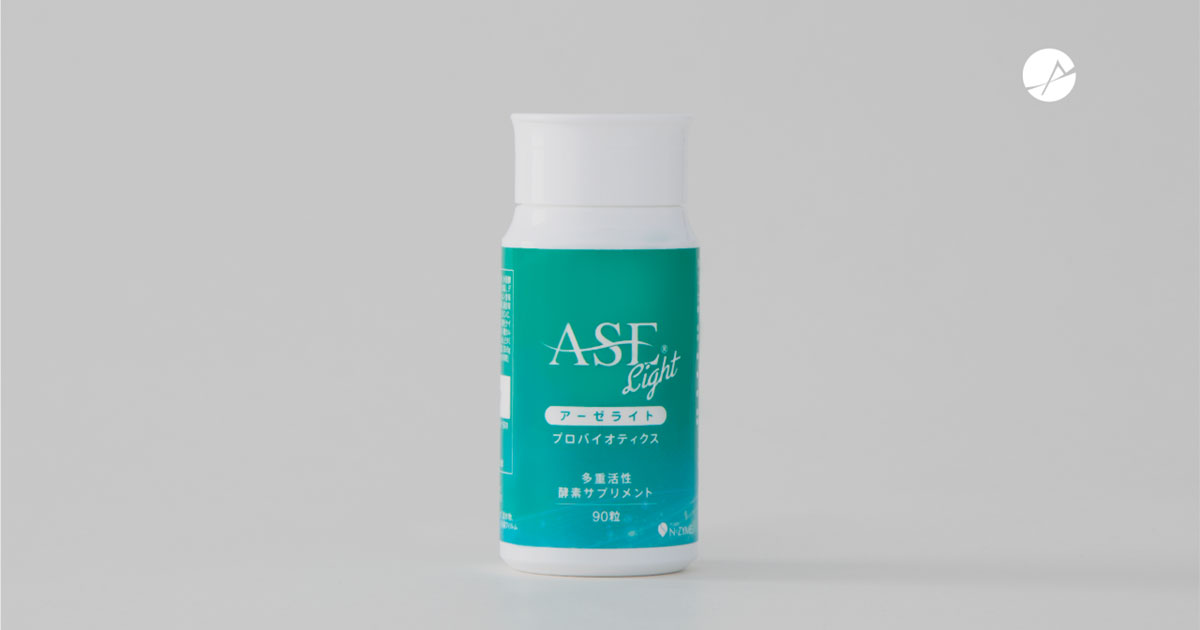 ASE Light　アーゼライト - スポーツサプリメント