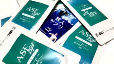 食事量の多い水泳選手にオススメ！酵素サプリメント「ASELight」の写真