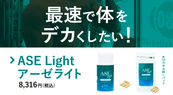 スポーツサプリメントメディア Sports Supplement Presented By アスリートコレクション