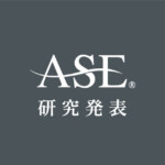 鹿屋体育大学との「アーゼライト」に関する研究発表 in SPORTEC2021